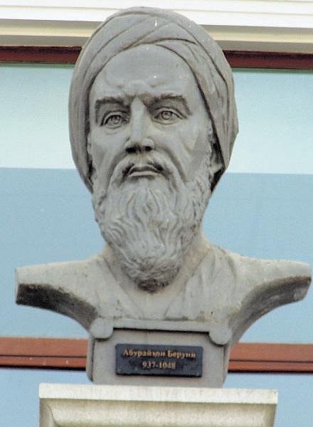 நாடு கடந்தும் அறிவைத் தேடியவர்