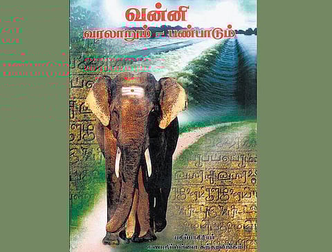 கவனிக்க வேண்டிய புத்தகங்கள்