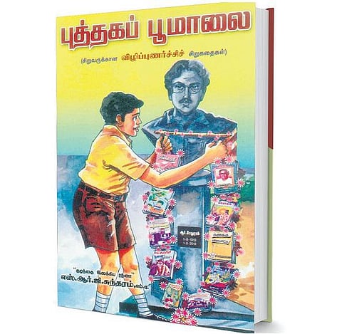 அப்பாவுக்கு புத்தி சொன்ன பவித்ரா