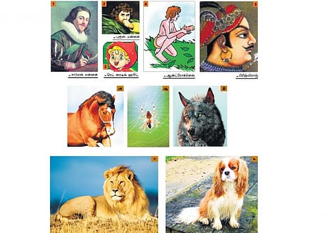 புதிர் பக்கம்