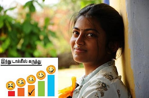 திரை விமர்சனம்: கயல்