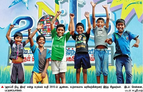 2015 எப்படி இருக்க வேண்டும்?