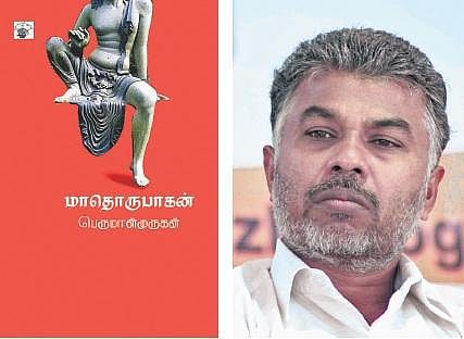 கருத்துச் சுதந்திரத்தைக் காப்போம்