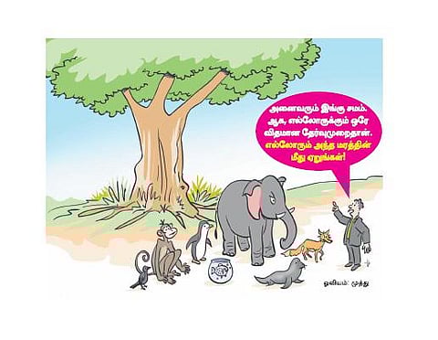 பிடித்த வழியில் படிக்கலாமே!