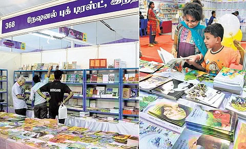 குழந்தைகளுக்கான உலகு