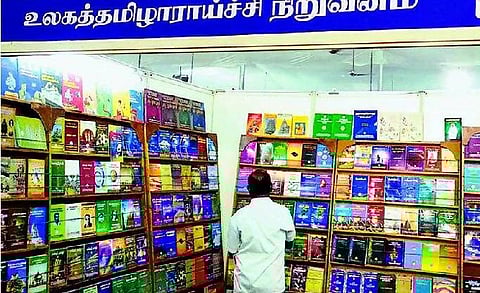 தவற விடக்கூடாத தமிழ் அரங்கு