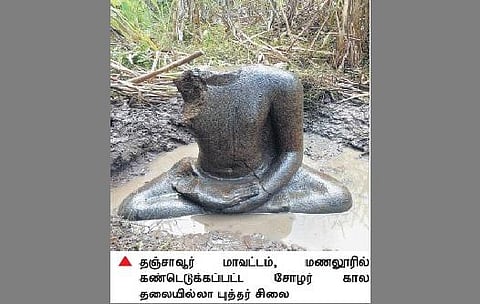 தஞ்சை மாவட்டம் மணலூரில் சோழர் கால புத்தர் சிலை கண்டெடுப்பு
