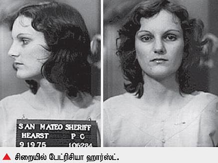 இன்று அன்று | 1974 பிப்ரவரி 4: ஒவ்வோர் ஏழைக்கும் 70 டாலர்!﻿