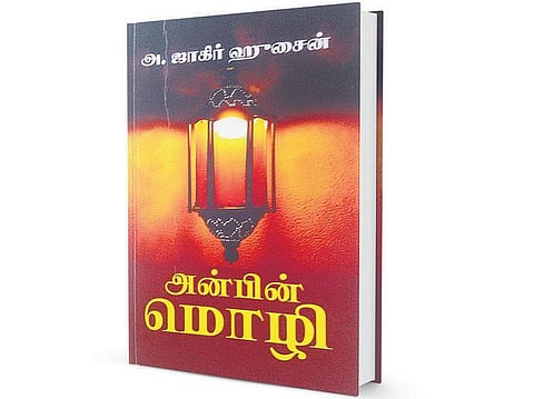 சொர்க்கத்து உணவு﻿