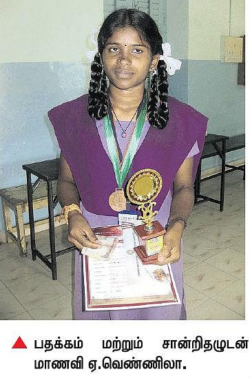 கிணற்றில் நீச்சல் கற்று சாதித்த தொழிலாளியின் மகள்﻿: தமிழக அரசு உதவிட கோரிக்கை﻿