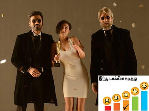 திரை விமர்சனம்: ஷமிதாப்