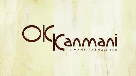 மணிரத்னம் படத்தின் தலைப்பு: முடிவுக்கு வந்த சர்ச்சை