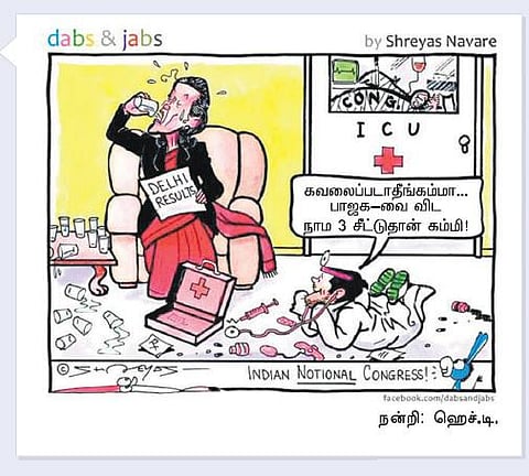 அரசியல்ல இதெல்லாம் சாதாரணமப்பா!