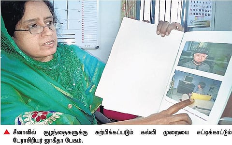 பெற்றோர் தரும் மனஅழுத்தம் குழந்தைகளை பாதிக்கிறது﻿: காந்திகிராமம் பல்கலை. ஆய்வில் தகவல்