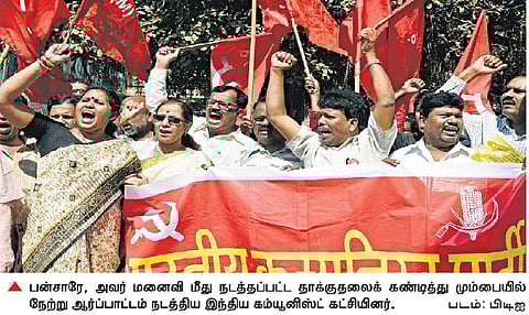 கம்யூனிஸ்ட் மூத்த தலைவர் கோவிந்த் பன்சாரே, மனைவி மீது துப்பாக்கிச்சூடு