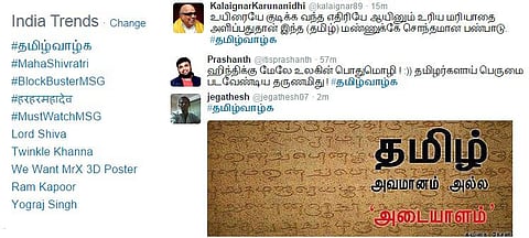 ட்விட்டரில் வியப்பு: இந்திய அளவில் #தமிழ்வாழ்க முதலிடம்