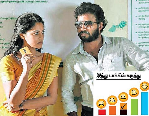 தமிழுக்கு எண் 1-ஐ அழுத்தவும்: திரை விமர்சனம்