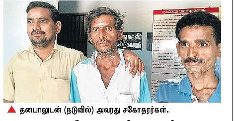 விருதுநகர்: 24 ஆண்டுக்கு முன்பு வீட்டைவிட்டு சென்றவர் மீண்டும் குடும்பத்துடன் இணைந்தார்﻿