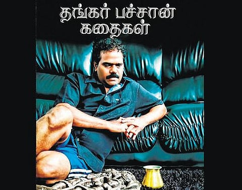 இழப்பின் வலியைப் பேசும் எழுத்து