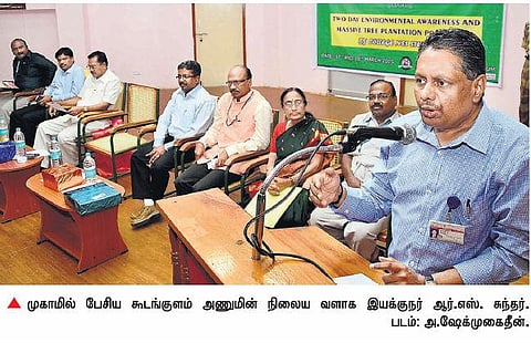 கூடங்குளம் முதல் அணு உலையில் 500 கோடி யூனிட் மின் உற்பத்தி﻿: வளாக இயக்குநர் தகவல்﻿