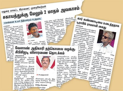 சொல்லத் தோணுது 26: பயிரைக் கொல்லும் வேலிகள்