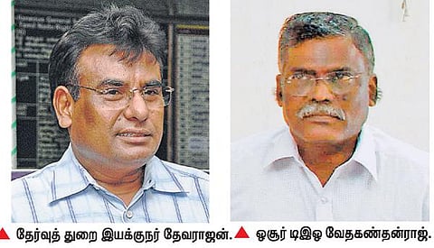 வாட்ஸ்அப் மூலம் வினாத்தாள் வெளியான விவகாரம்﻿﻿: மாவட்ட கல்வி அலுவலர் உட்பட 5 பேர் பணியிடை நீக்கம்﻿ - தேர்வுத்துறை இயக்குநர் நடவடிக்கை﻿﻿