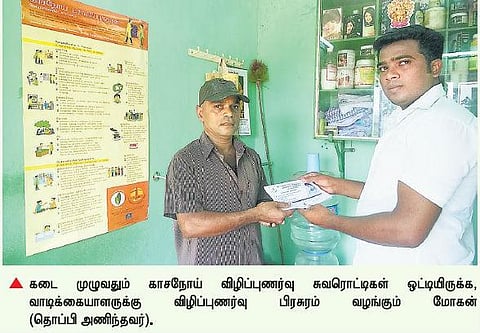 காசநோய்க்கு பிறகும் இருக்கிறது வாழ்க்கை﻿: மீண்டு வந்து சேவைபுரியும் சலூன் கடைக்காரர்﻿