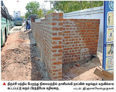 தமிழகத்தில் முதன்முறையாக பேருந்து நிலையத்தில் நாப்கின் வழங்கும் இயந்திரம்﻿