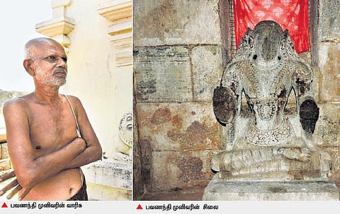 இலக்கண ஆசிரியருக்கு ஒரு கோயில்﻿