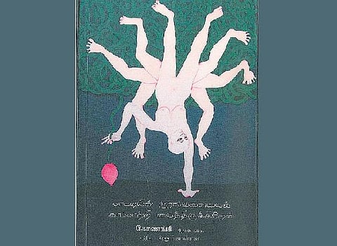 ஒரு கதை சொல்லியின் அக உலகம்﻿