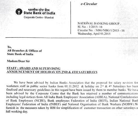 வங்கிகளுக்கு சனிக்கிழமை முழுநாள் விடுமுறை﻿: போலி சுற்றறிக்கையால் ஊழியர்கள் குழப்பம்﻿