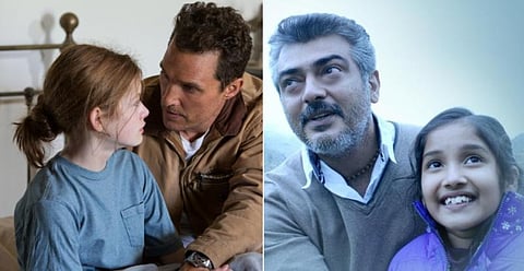 யூடியூப் பகிர்வு: இன்டர்ஸ்டெல்லாரில் உனக்கென்ன வேணும் சொல்லு!