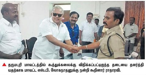 கூத்துக் கலையை தெருக்கூத்து என்று அழைக்க வேண்டாம்﻿: நடிகர் ராதாரவி வேண்டுகோள்