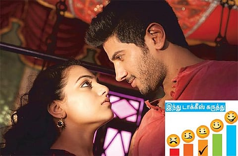 திரை விமர்சனம்: ஓ காதல் கண்மணி