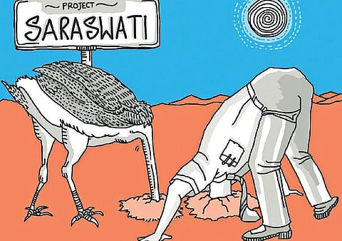 எங்கேதான் இருக்கிறது சரஸ்வதி நதி?﻿