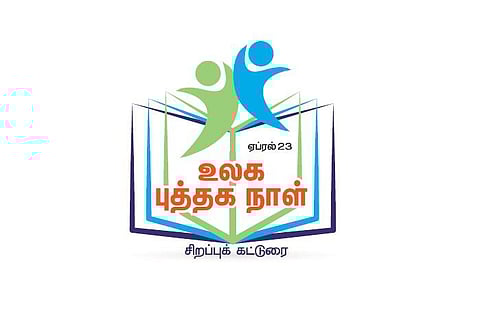 மாணவர்களுக்கு உதவும் புத்தக வங்கிகள்