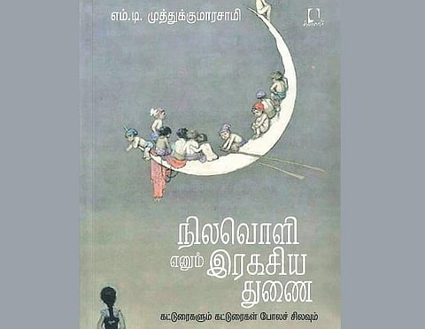 அறிவில் ஒளிரும் கலை