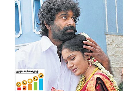 கங்காரு - திரை விமர்சனம்