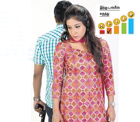 திரை விமர்சனம்: யூகன்