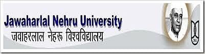 வேலை வேண்டுமா?- ஜவகர்லால் நேரு பல்கலைக்கழகத்தில் பணியிடங்கள்﻿