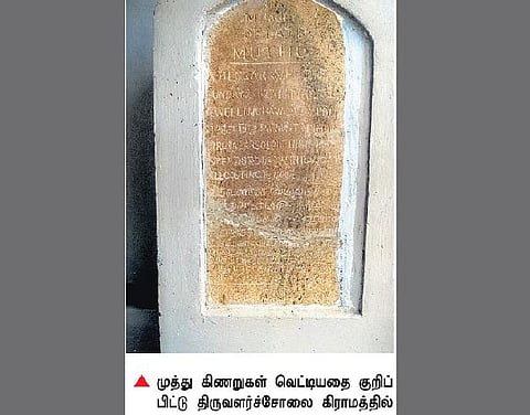 பிச்சை எடுத்த பணத்தில் உருவாக்கிய 3 கிணறுகள்﻿: உணவளித்த மக்களுக்கு நன்றிக் கடன் செலுத்திய பிச்சைக்காரர்﻿