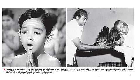 சினிமா எடுத்துப் பார் 8-  திரைக்கதை ஜாம்பவான் டி. பிரகாஷ் ராவ்!