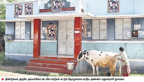 மாட்டுத்தொழுவமான அண்ணா மறுமலர்ச்சி நூலகங்கள்﻿: பெரும்பாலும் பூட்டிக் கிடக்கும் அவலம்