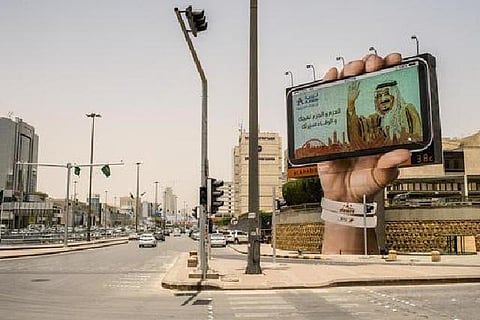 மரண தண்டனை நிறைவேற்ற ஆட்கள் தேவை: சவுதி அரசு விளம்பரம்