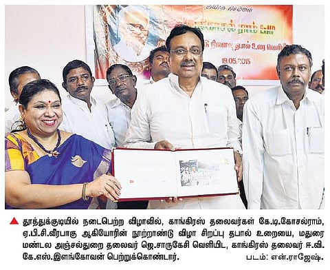 தேர்தலுக்குப் பின் தமாகா இருக்காது﻿: ஈவிகேஎஸ் இளங்கோவன் ஆரூடம்﻿