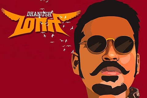 தனுஷின் மாரி இசை வெளியீடு ஜூன் 4-க்கு ஒத்திவைப்பு