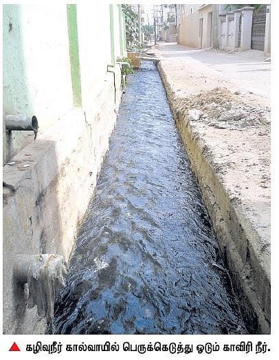 திருப்பத்தூர் நகராட்சி அலட்சியம்﻿: கழிவுநீர் கால்வாயில் ஓடும் காவிரி குடிநீர்﻿