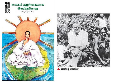 வீடில்லா புத்தகங்கள் 33: காற்றுக்கு கண் இல்லை!﻿