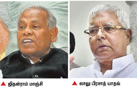 சட்டப்பேரவைத் தேர்தலில் இணைந்து செயல்பட﻿ ஜிதன்ராம் மாஞ்சிக்கு லாலு பிரசாத் அழைப்பு﻿: பாஜகவை வீழ்த்த வியூகம்﻿