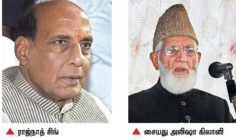 உரிய நடைமுறைகளை பூர்த்தி செய்த பிறகு﻿﻿ கிலானியின் பாஸ்போர்ட் விண்ணப்பத்தை மத்திய அரசு பரிசீலனை செய்யும்﻿: உள்துறை அமைச்சர் ராஜ்நாத் சிங் தகவல்﻿﻿